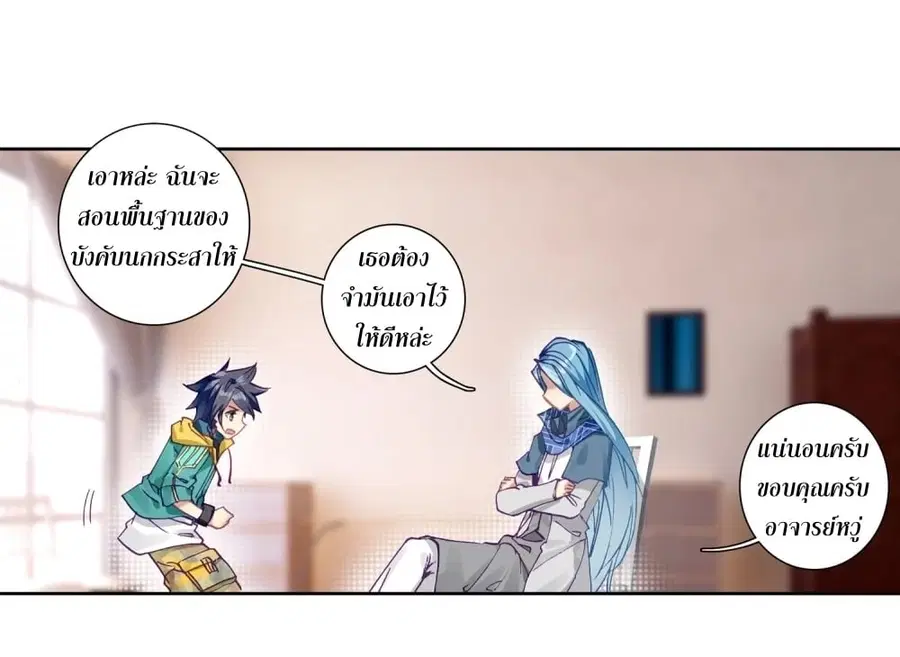 หน้า 11 จาก 43