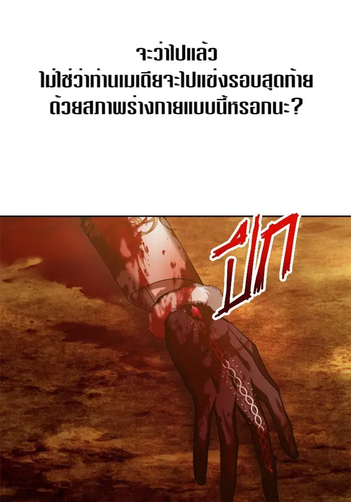 หน้า 142 จาก 185