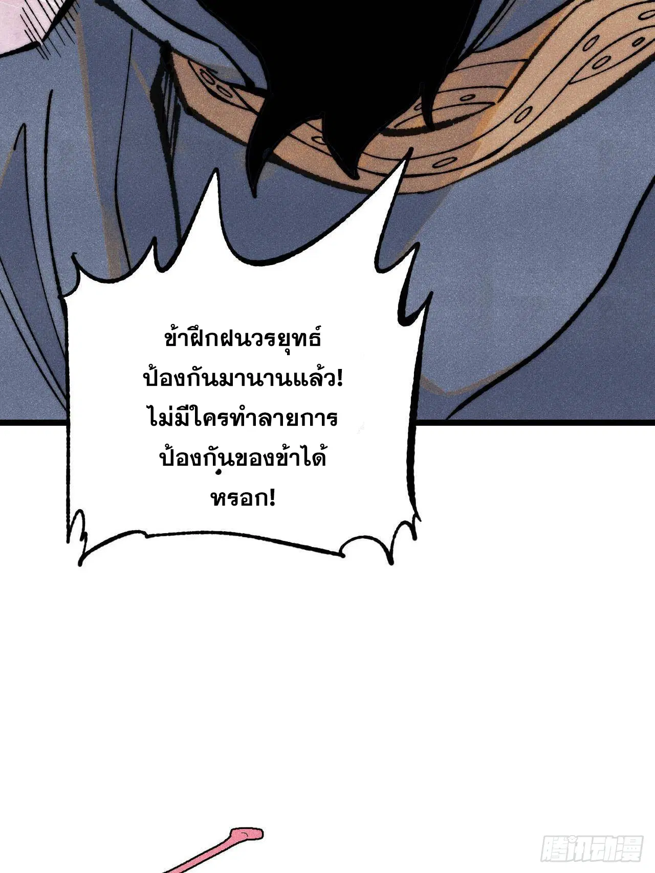 หน้า 5 จาก 74
