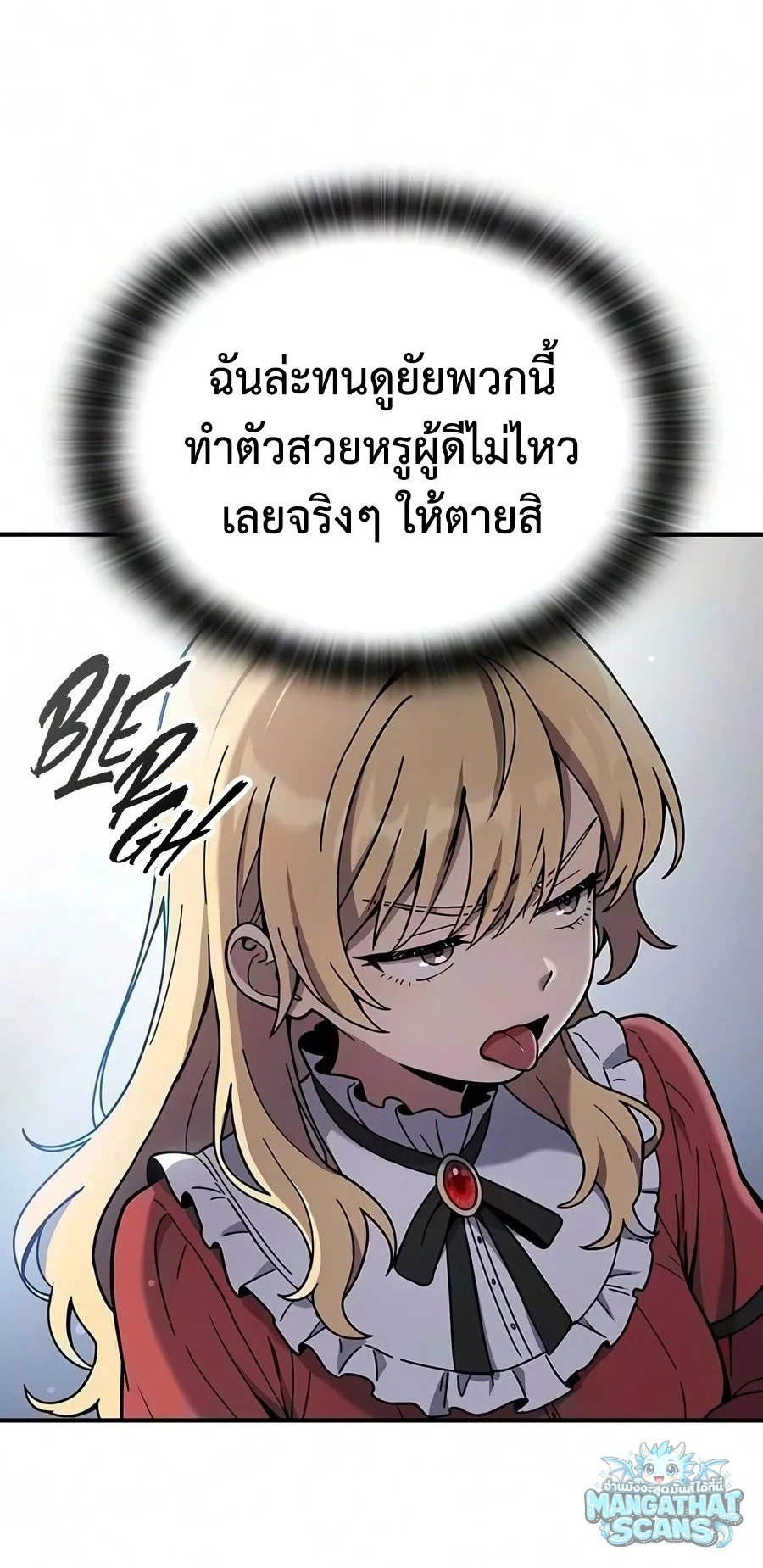 หน้า 59 จาก 87