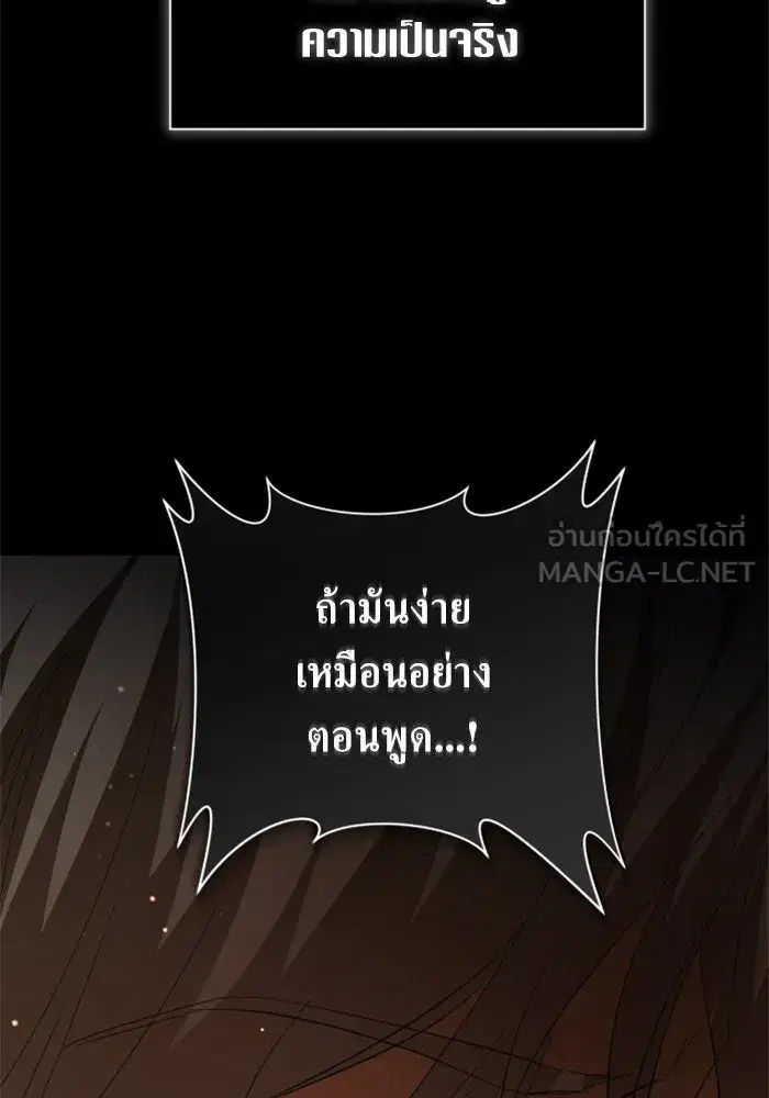 หน้า 117 จาก 180