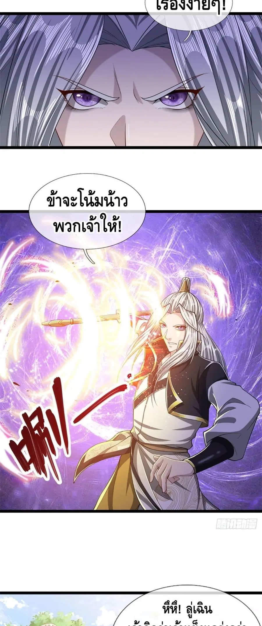 หน้า 5 จาก 22