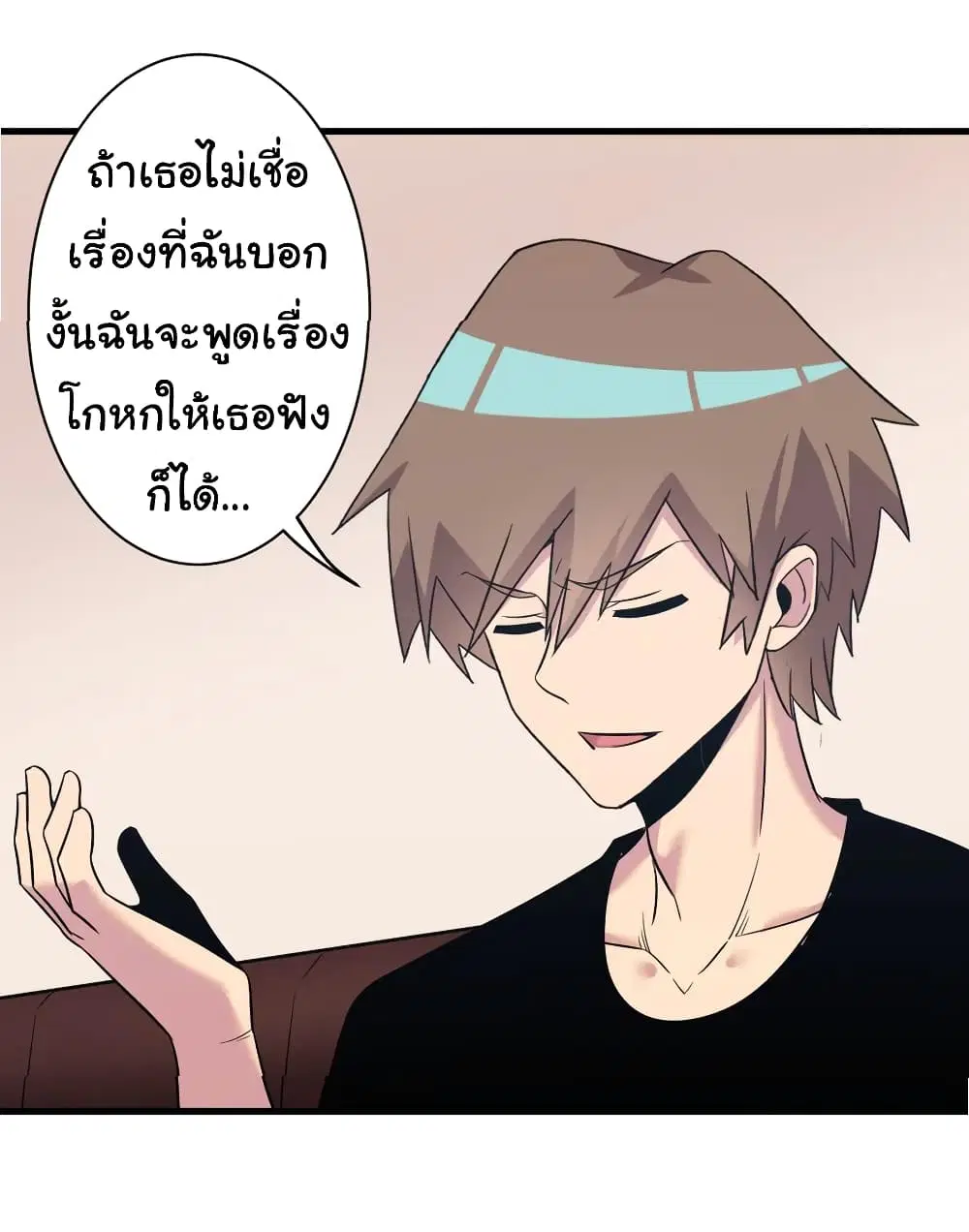 หน้า 29 จาก 35