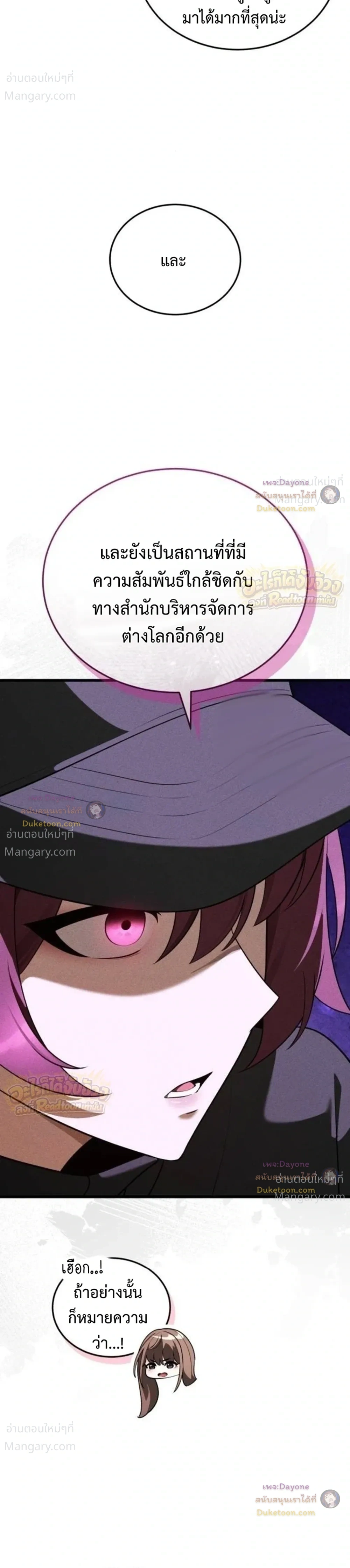 หน้า 15 จาก 49