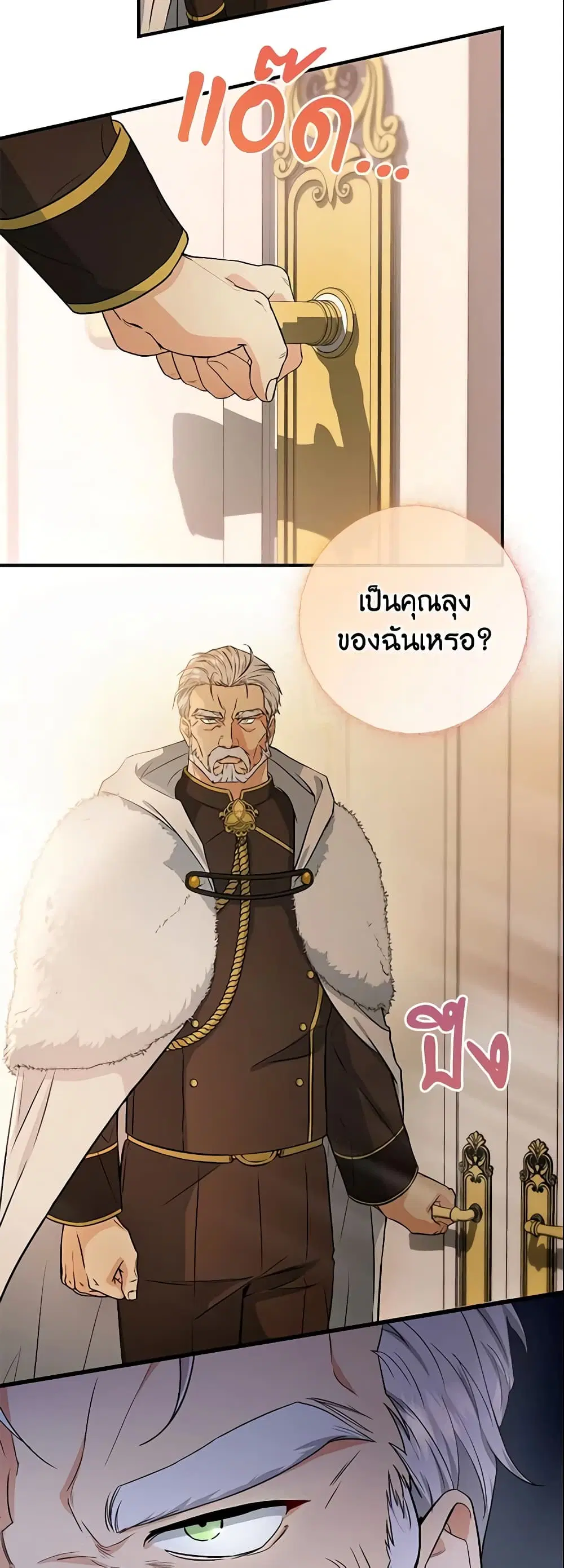หน้า 20 จาก 43