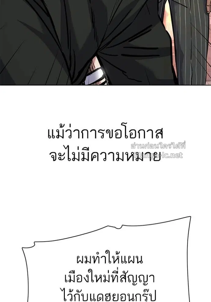 หน้า 117 จาก 144