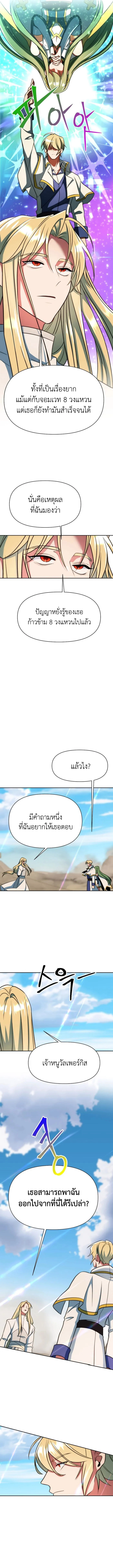 หน้า 3 จาก 12