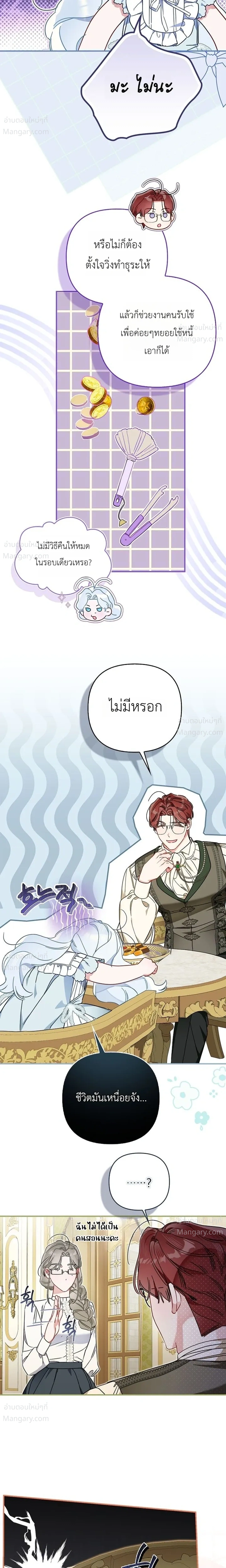 หน้า 10 จาก 30