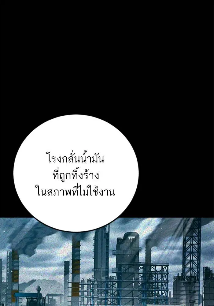 หน้า 168 จาก 233