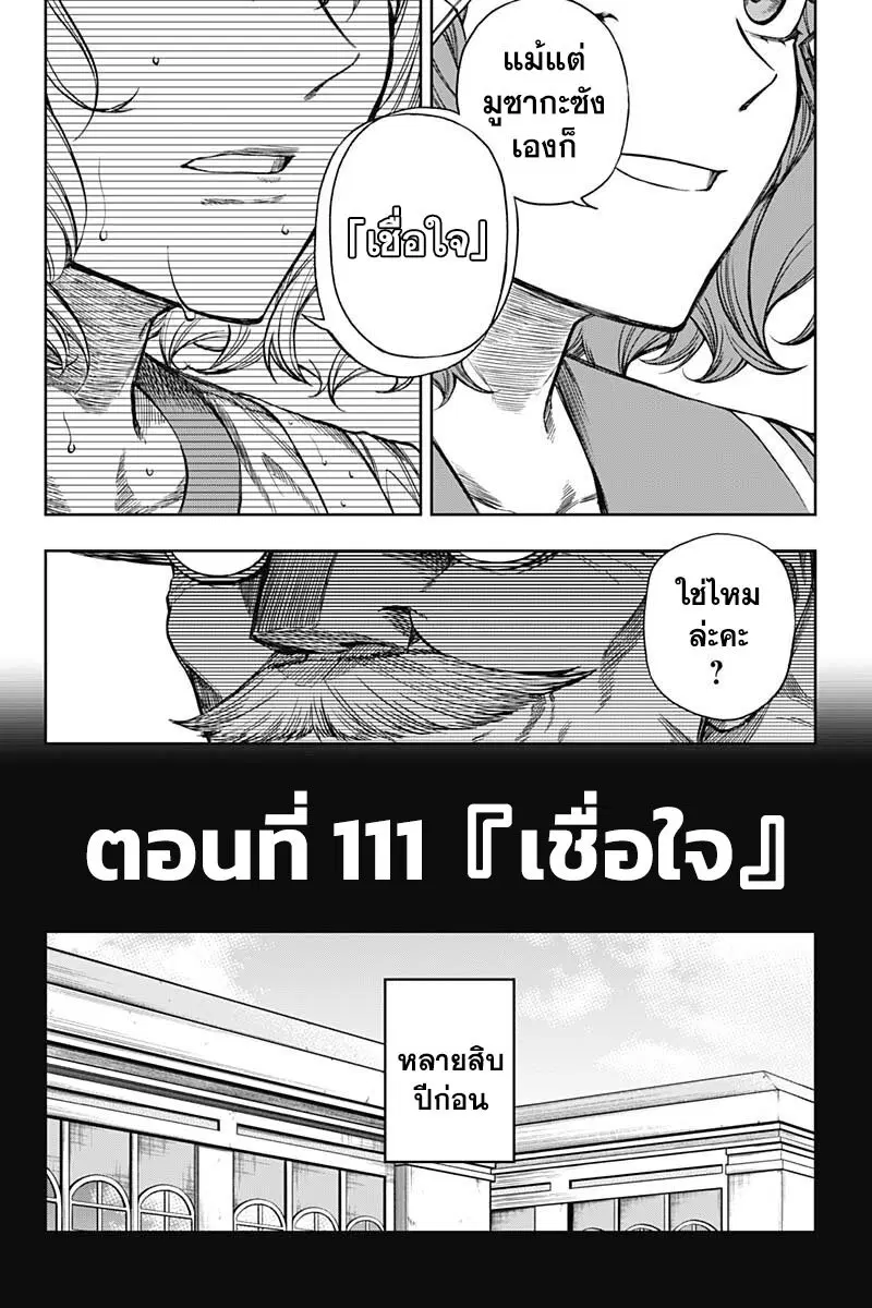 หน้า 4 จาก 22
