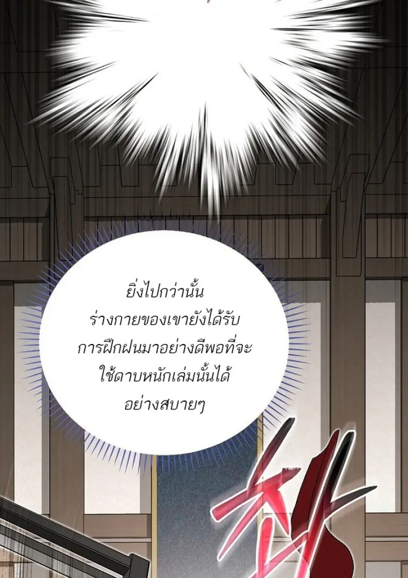 หน้า 28 จาก 155
