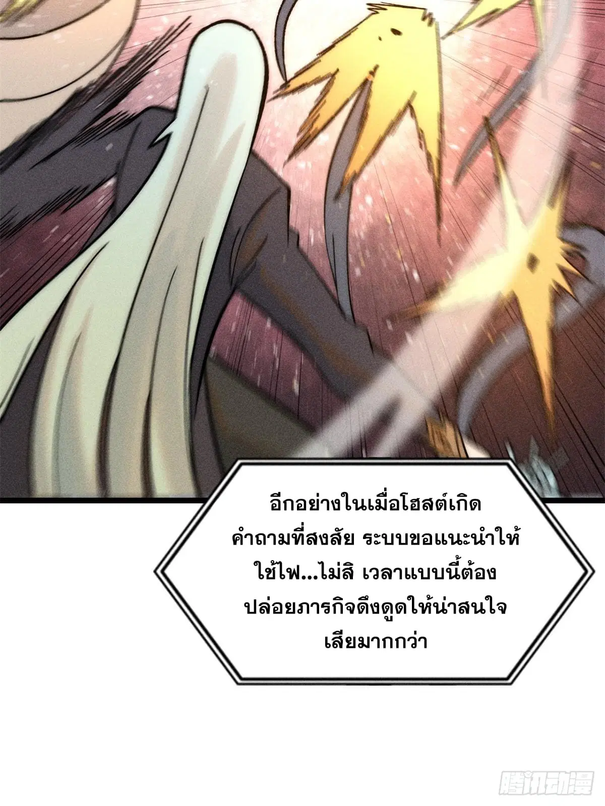 หน้า 40 จาก 77