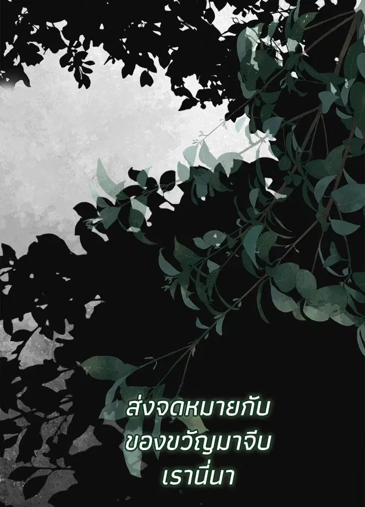 หน้า 122 จาก 164