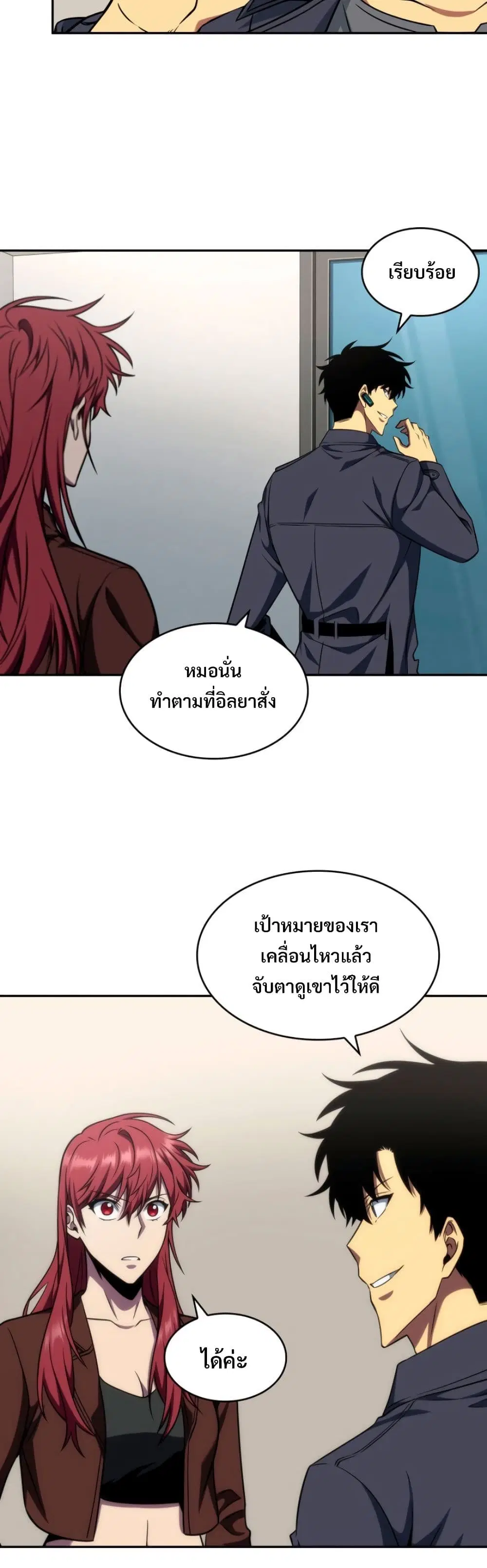 หน้า 9 จาก 40