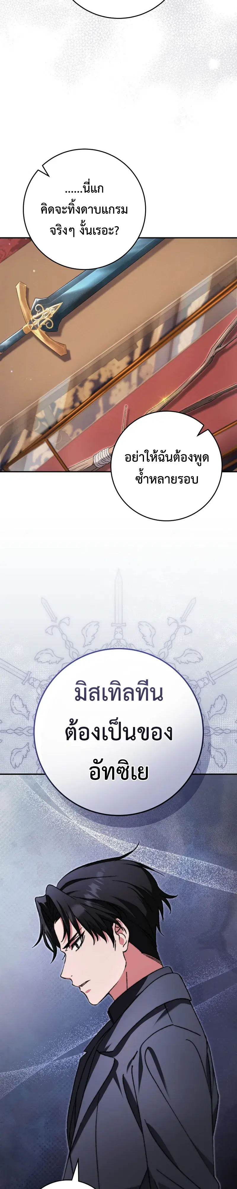 หน้า 14 จาก 33