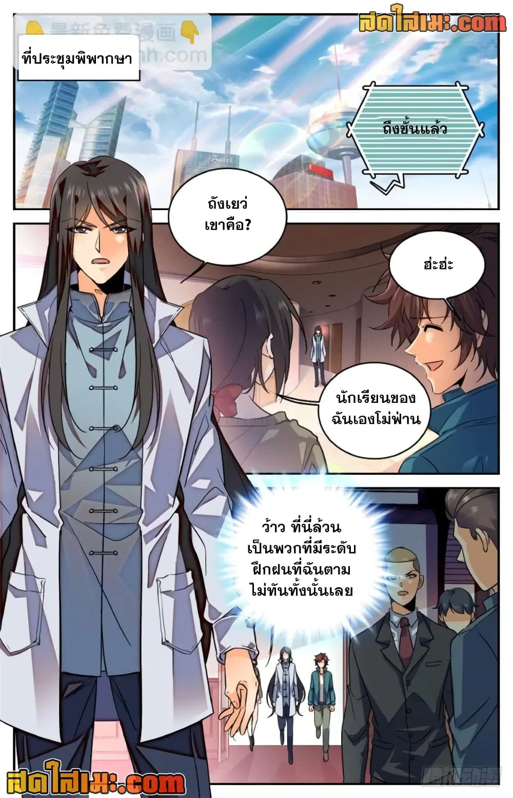 หน้า 6 จาก 10