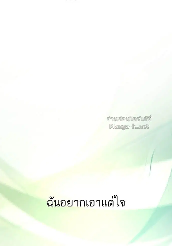 หน้า 61 จาก 161