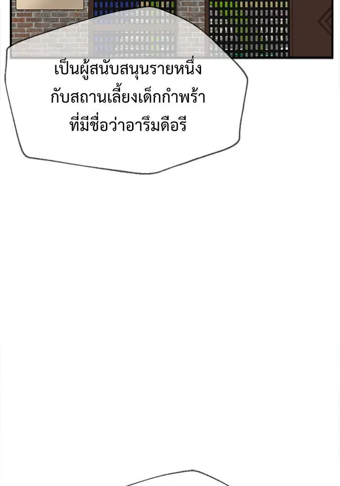 หน้า 55 จาก 215