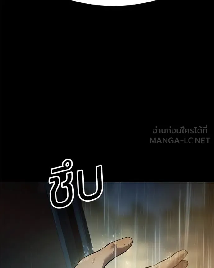 หน้า 179 จาก 214