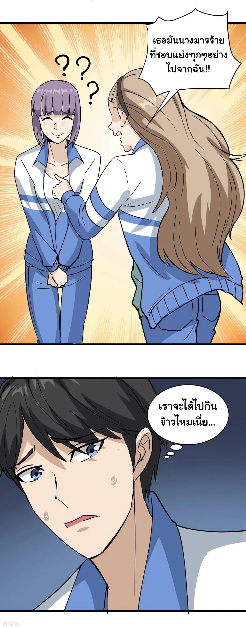 หน้า 6 จาก 23