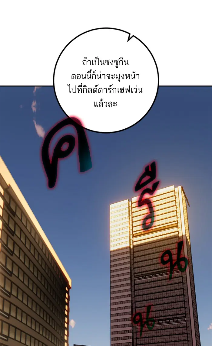 หน้า 26 จาก 96