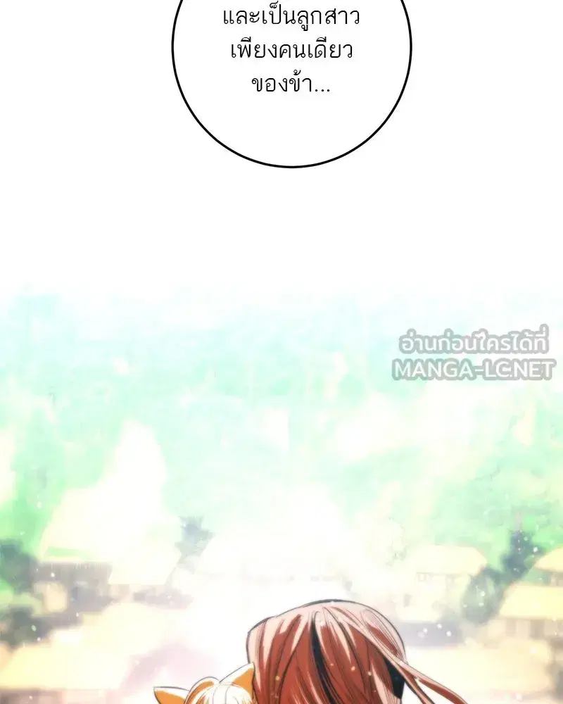 หน้า 99 จาก 153