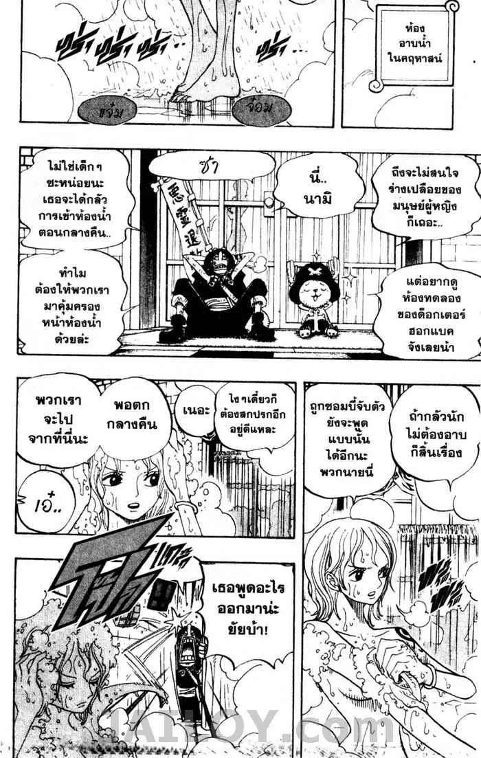 หน้า 13 จาก 21