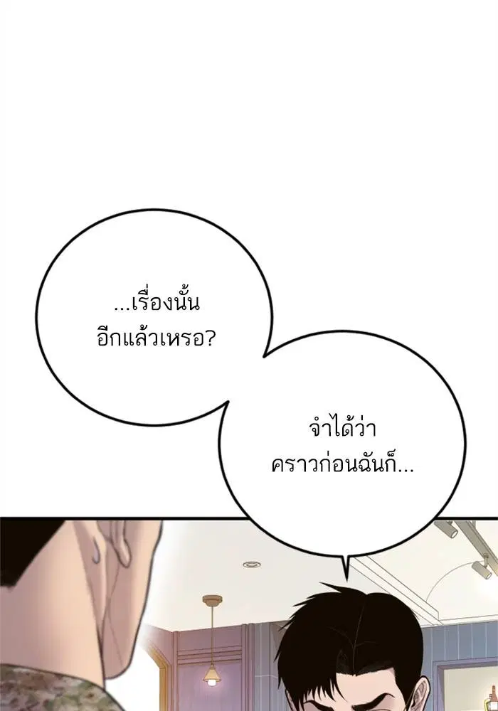 หน้า 126 จาก 246