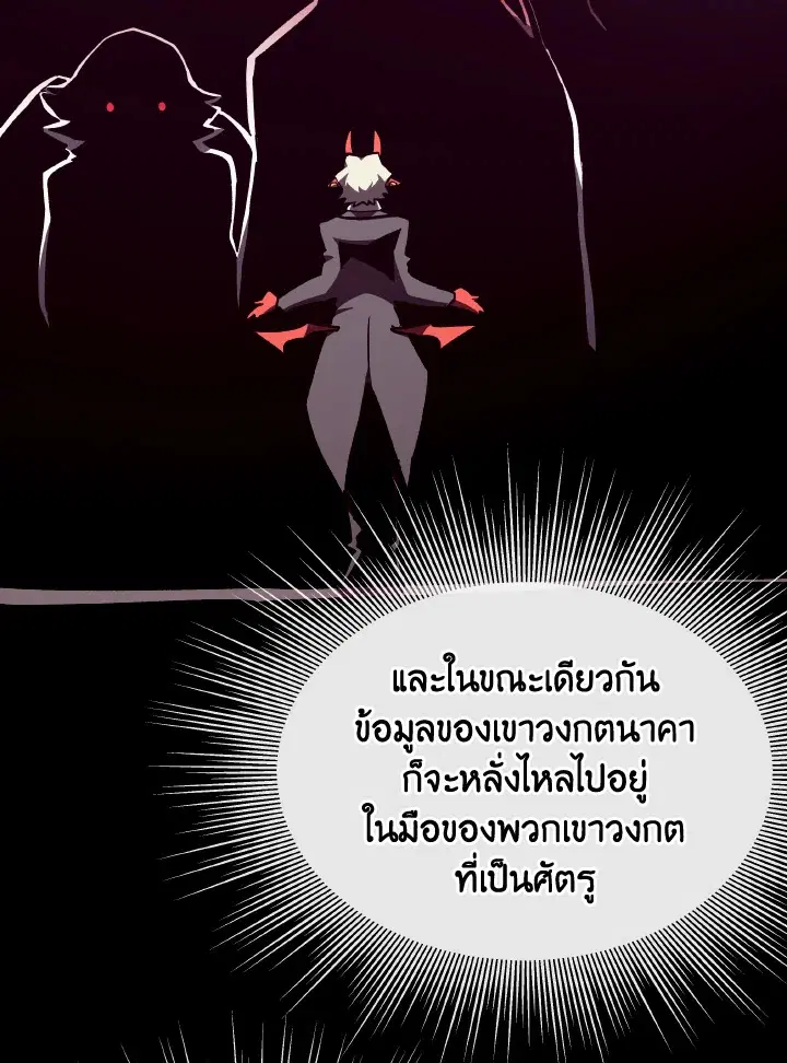 หน้า 70 จาก 119
