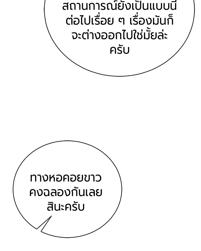 หน้า 11 จาก 163
