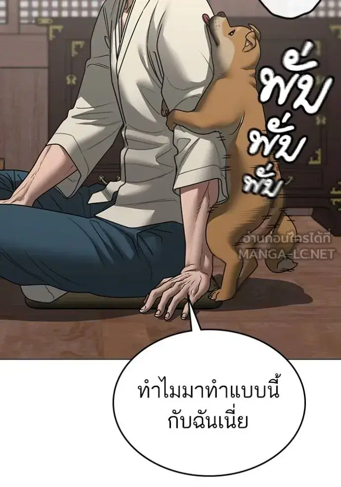 หน้า 149 จาก 190