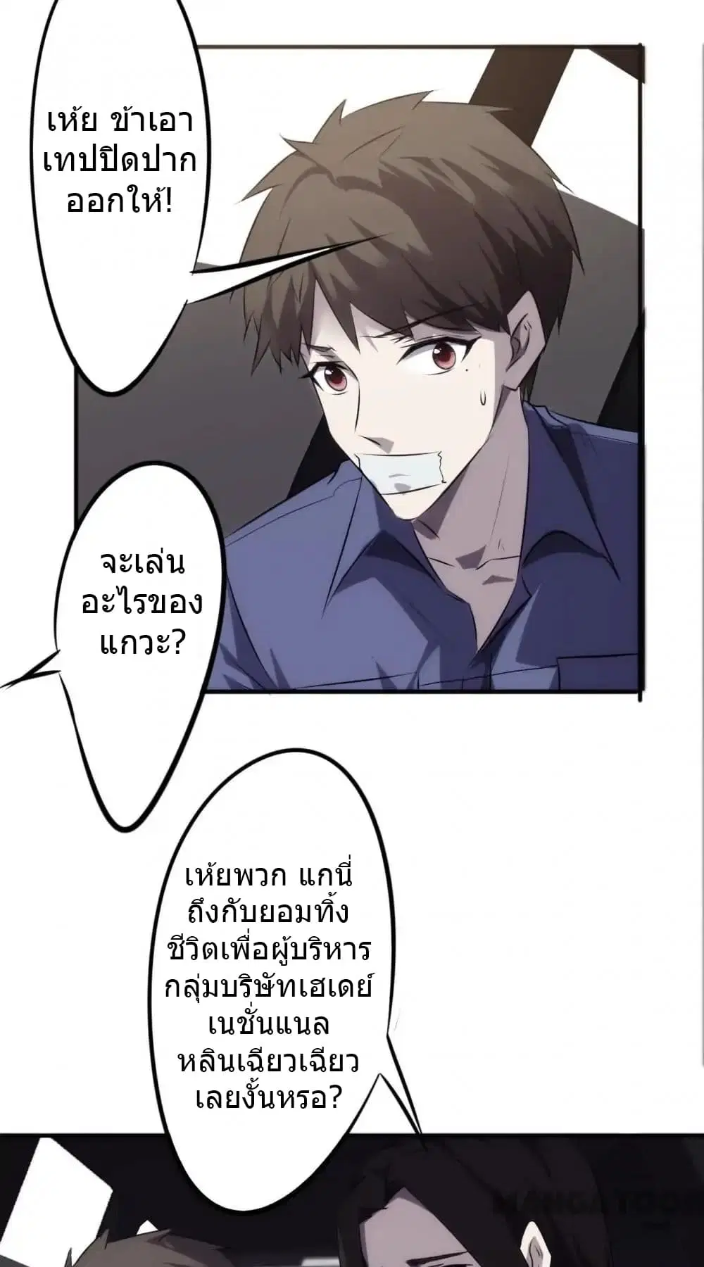 หน้า 19 จาก 22