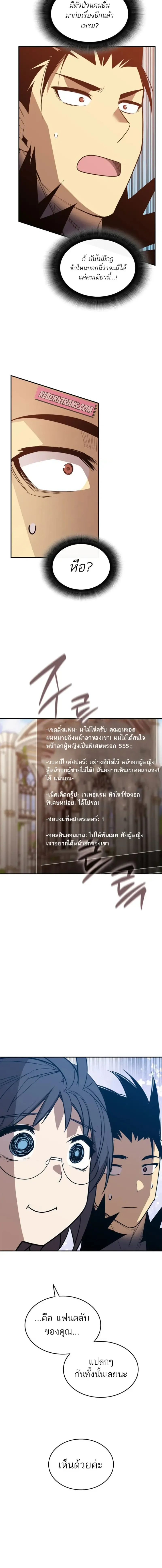 หน้า 14 จาก 17