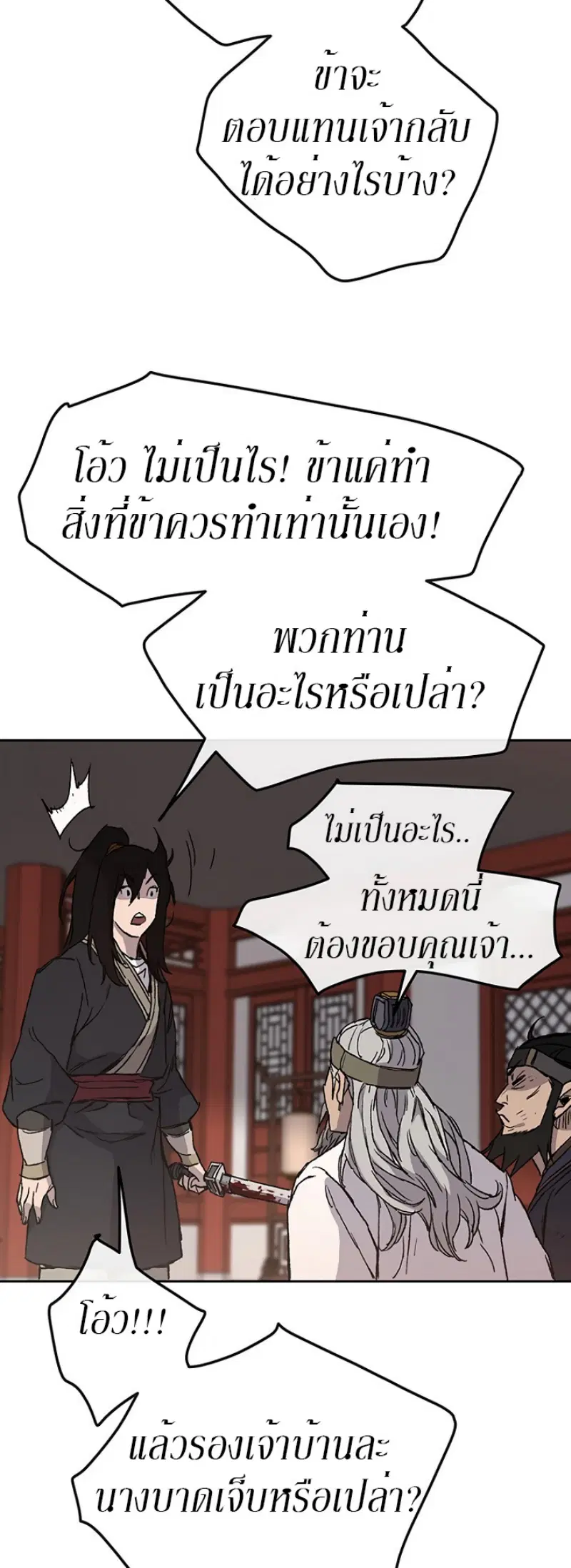 หน้า 52 จาก 70