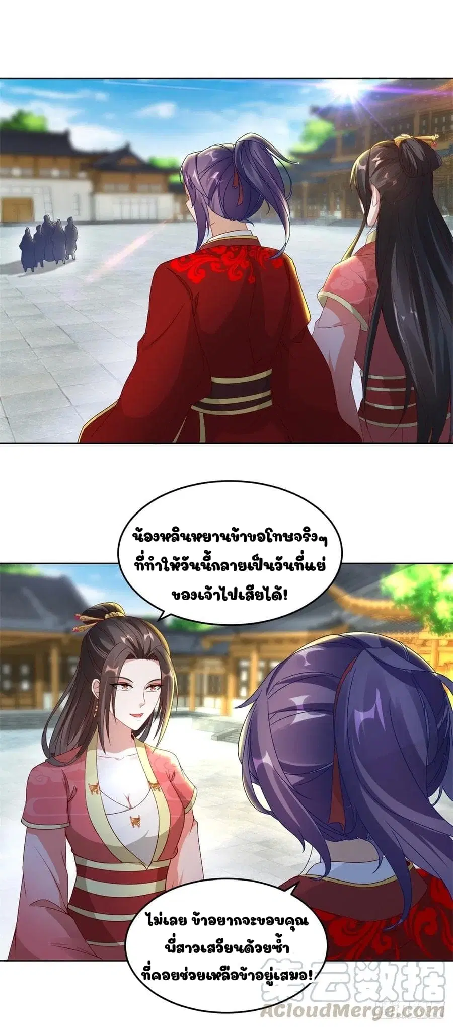 หน้า 13 จาก 20