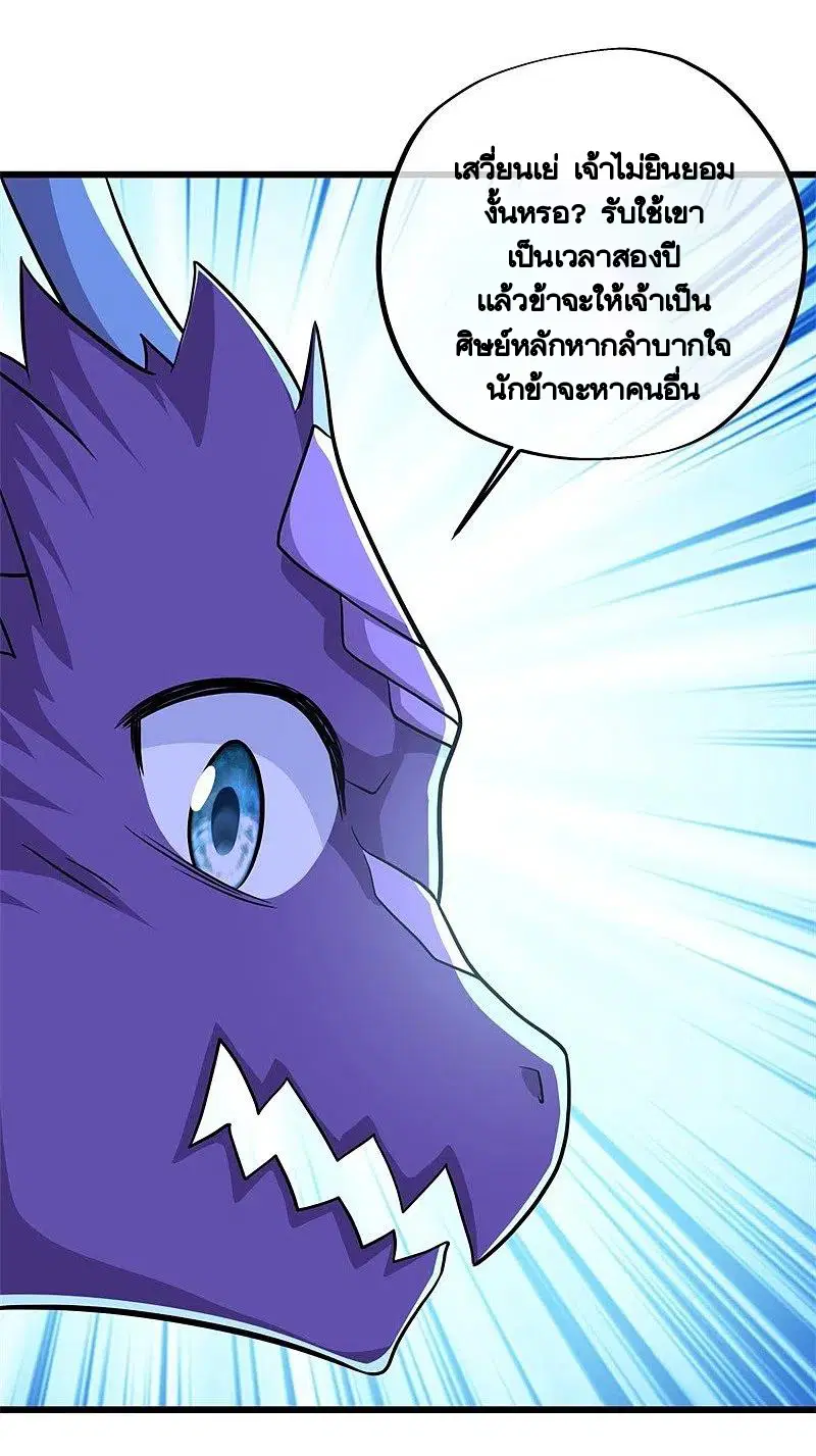 หน้า 43 จาก 56