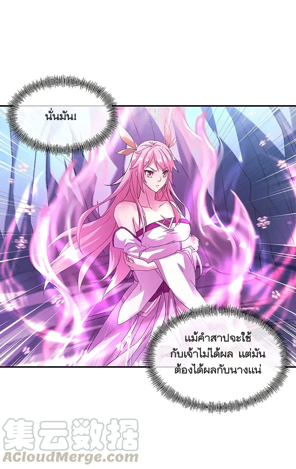 หน้า 9 จาก 45