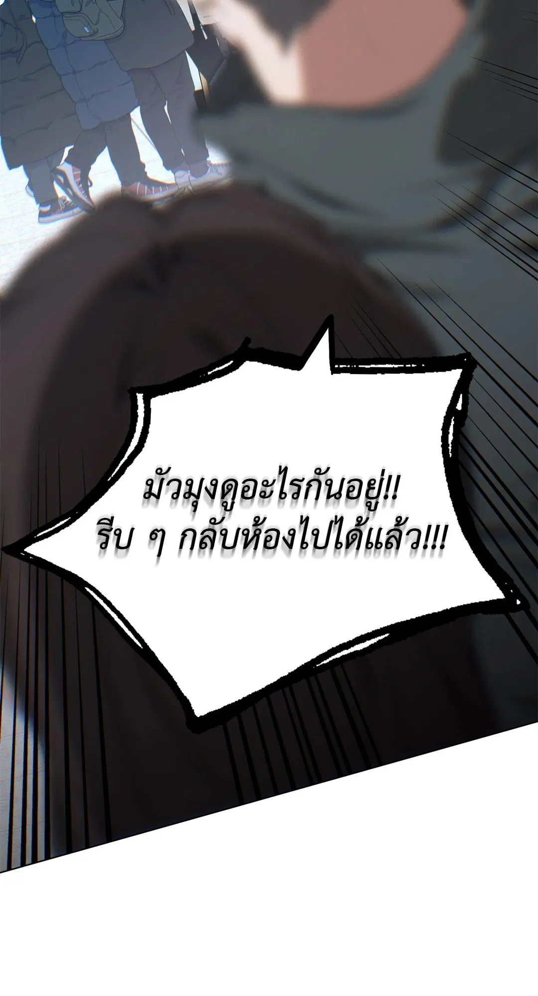 หน้า 60 จาก 72