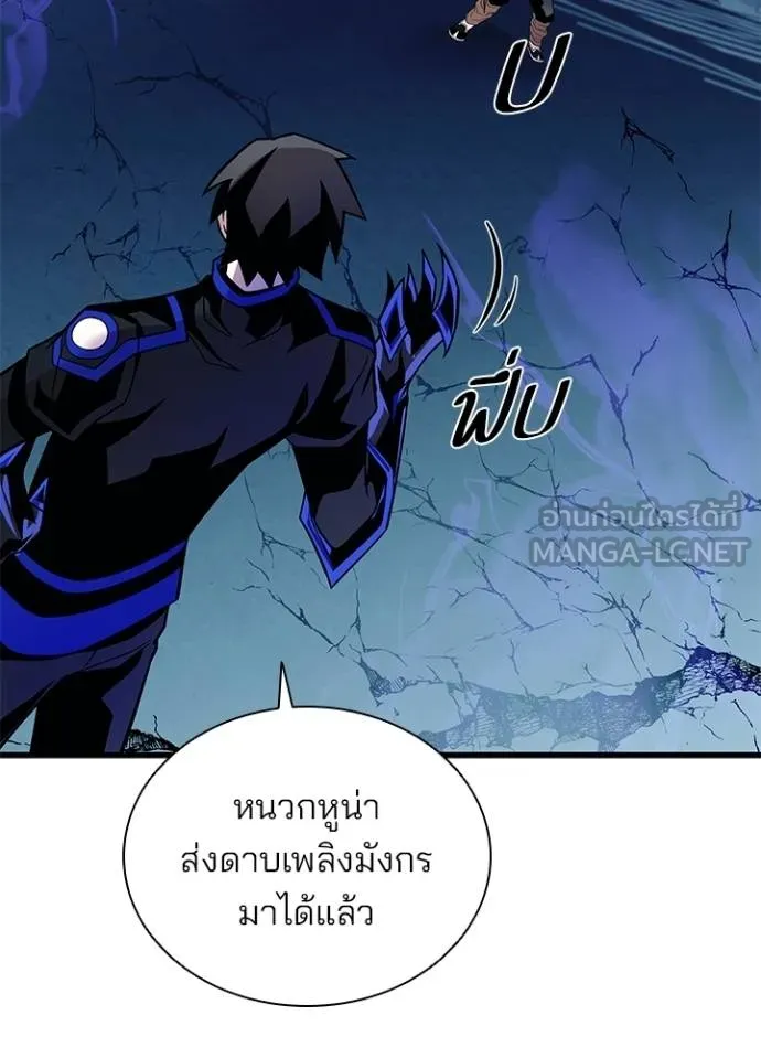 หน้า 61 จาก 158