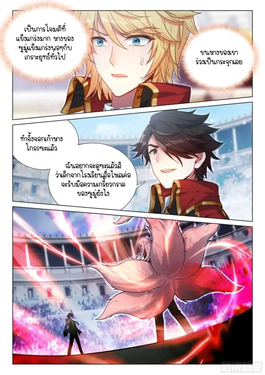 หน้า 11 จาก 16