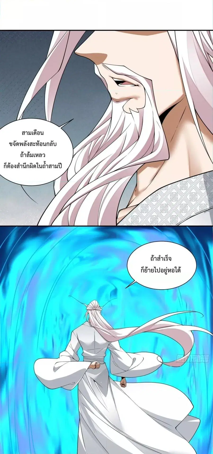 หน้า 17 จาก 32