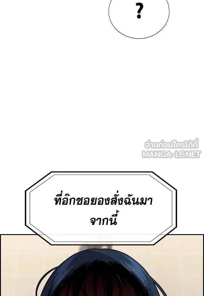 หน้า 125 จาก 135
