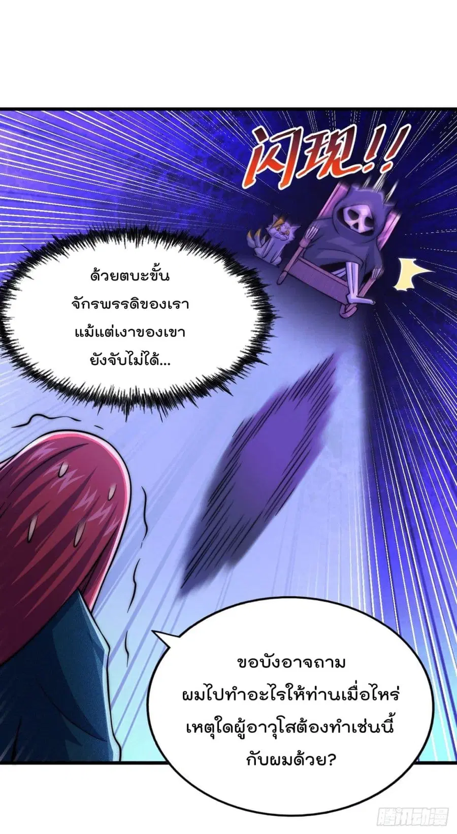 หน้า 47 จาก 50