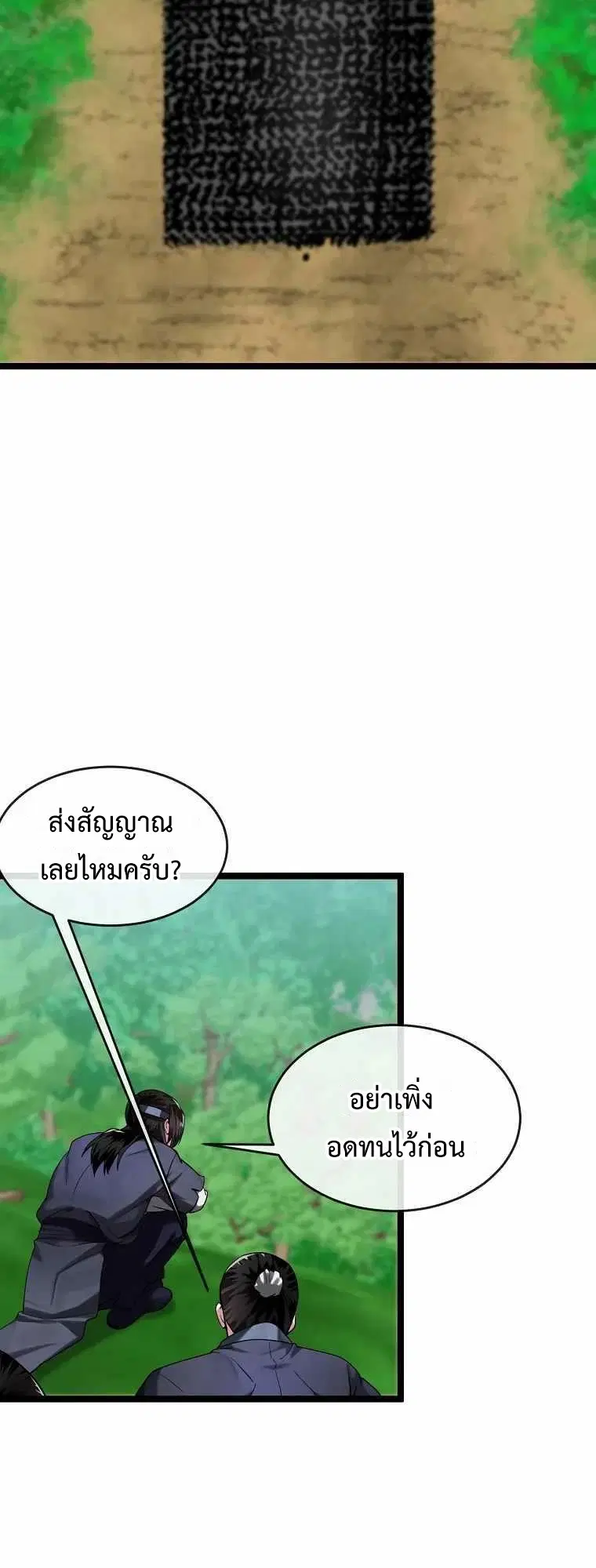 หน้า 3 จาก 62