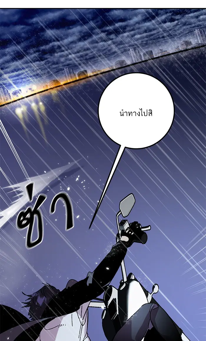 หน้า 74 จาก 96