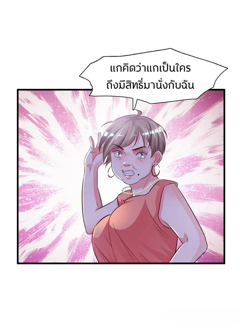 หน้า 23 จาก 37