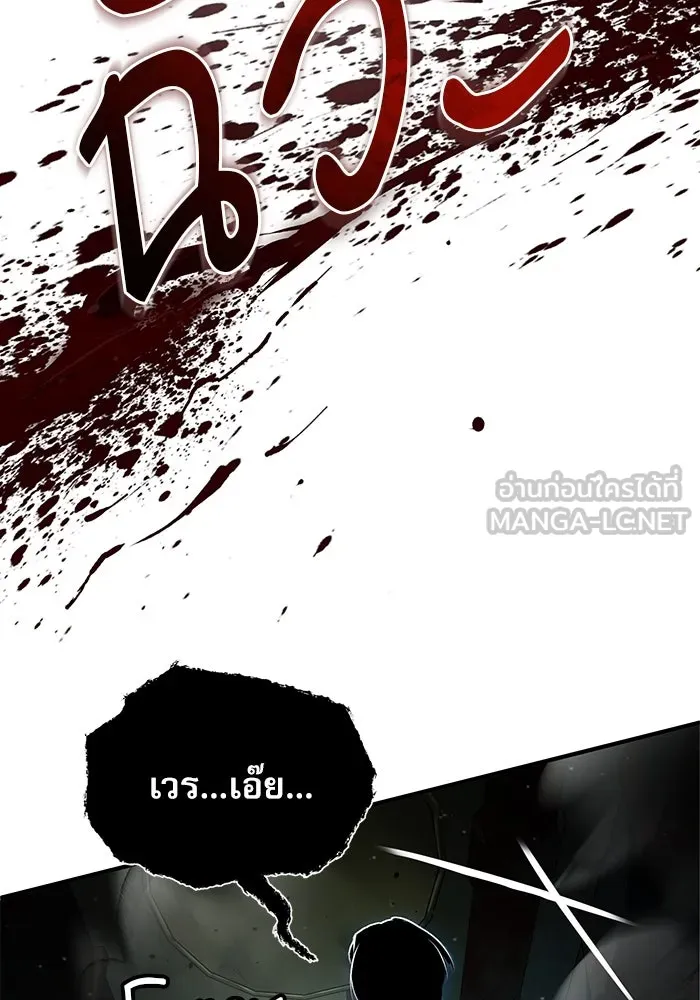 หน้า 87 จาก 144