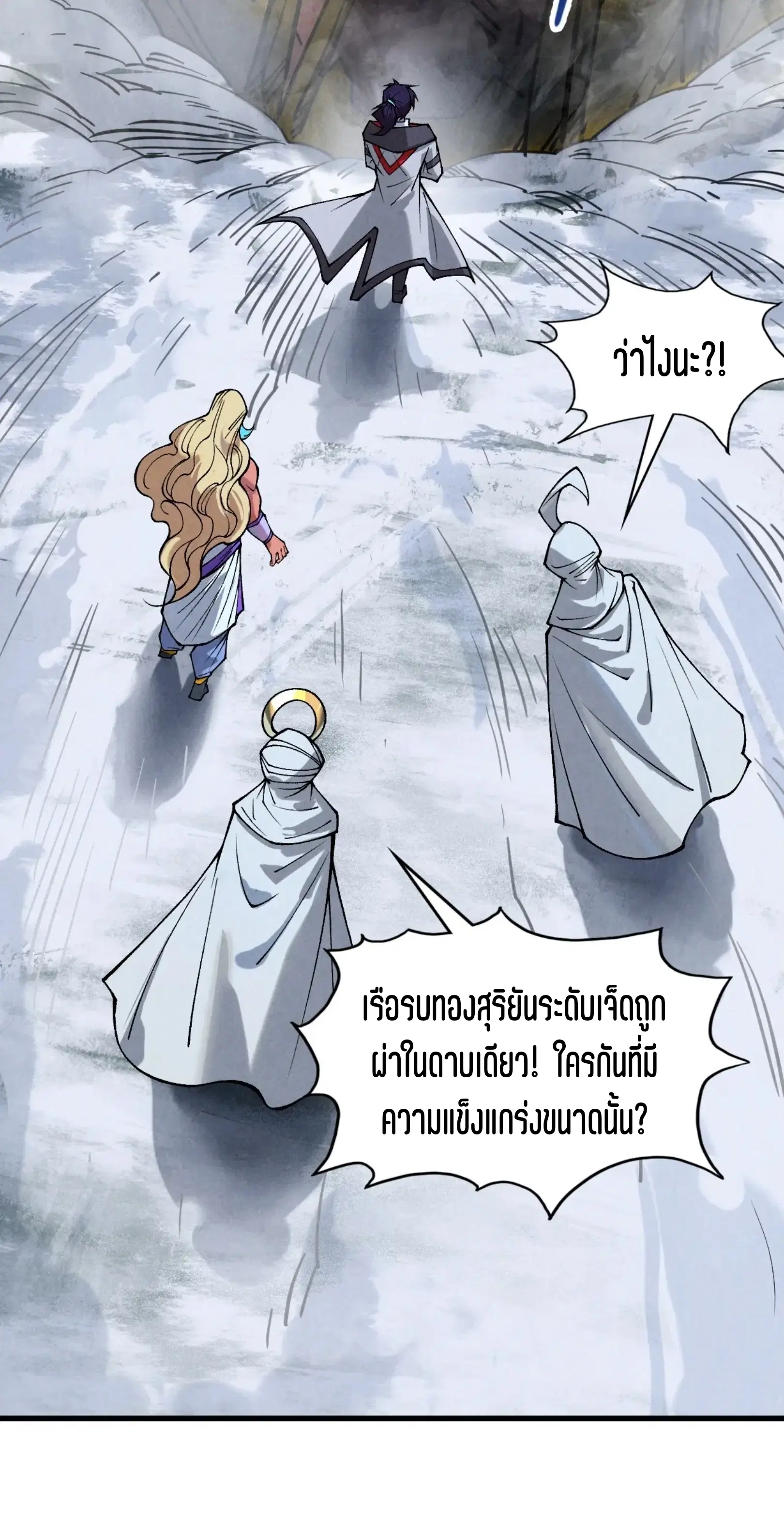 หน้า 24 จาก 61
