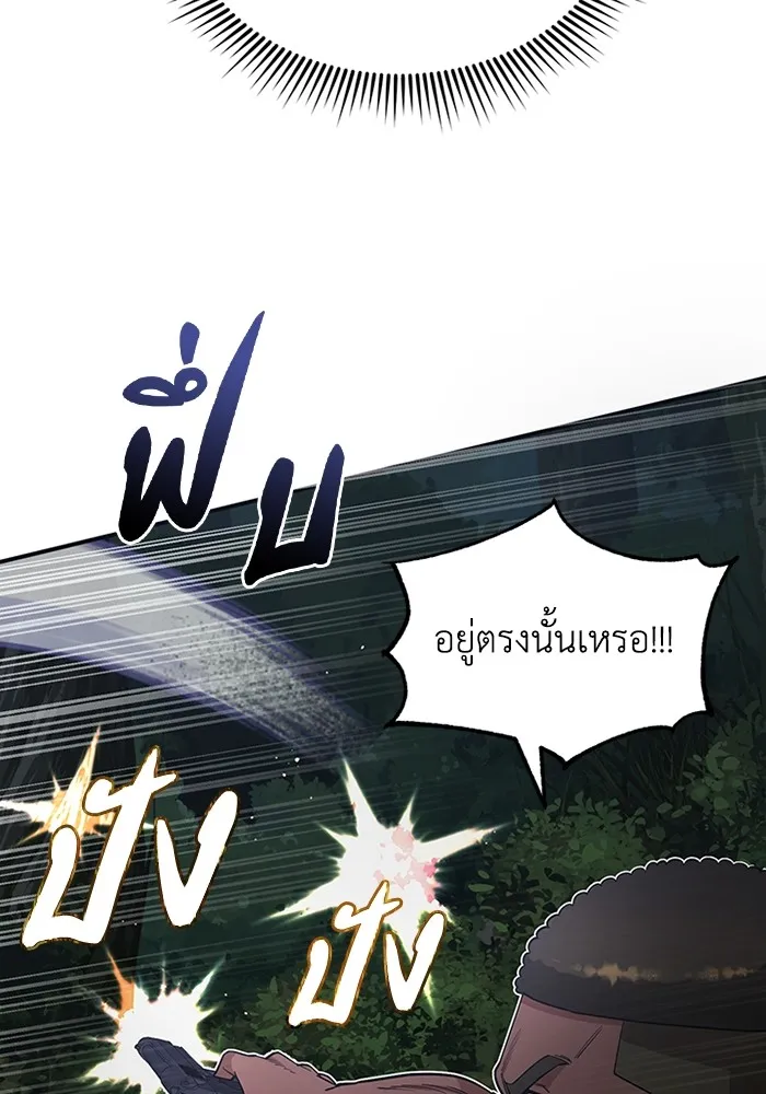 หน้า 126 จาก 150