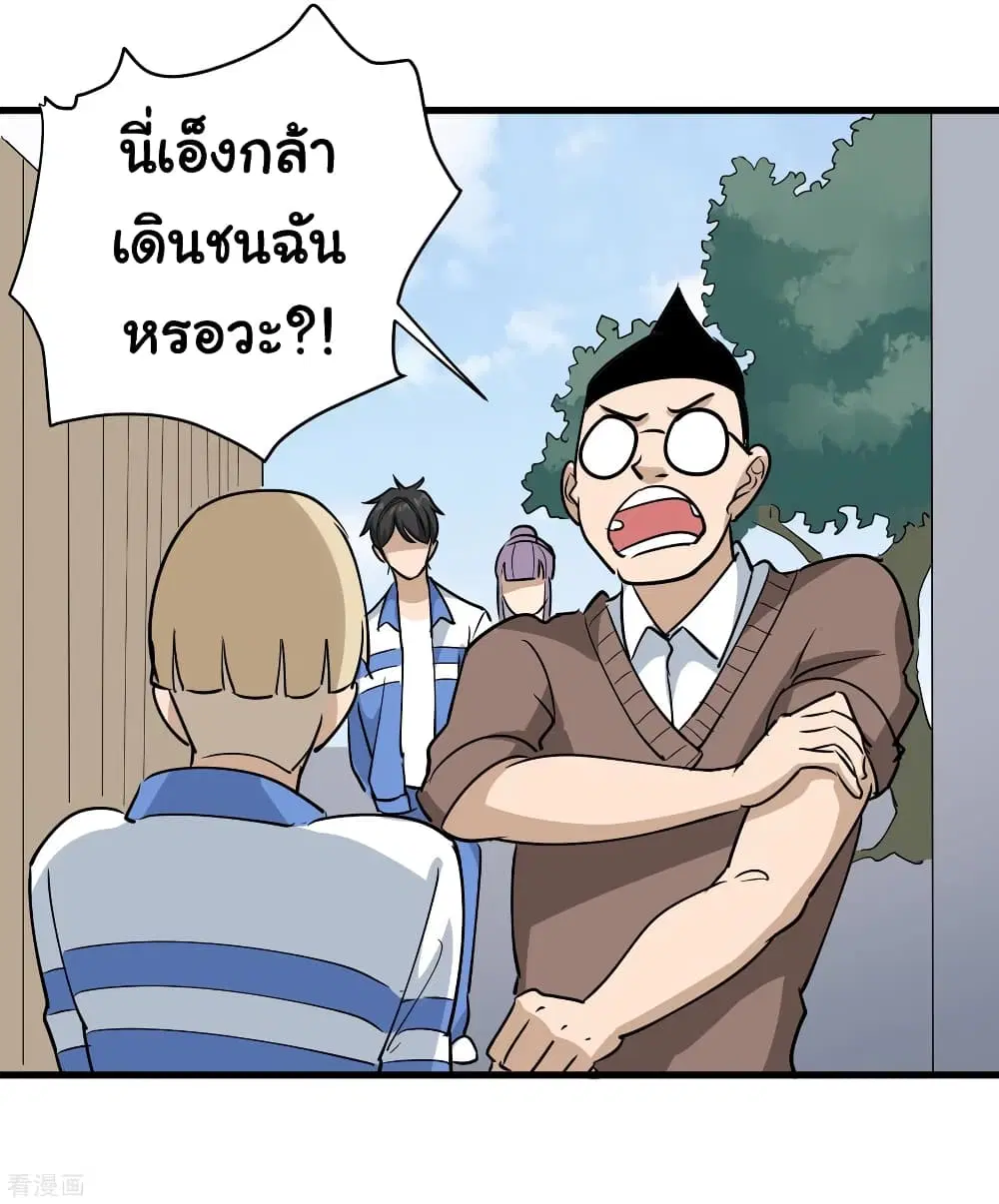 หน้า 7 จาก 23